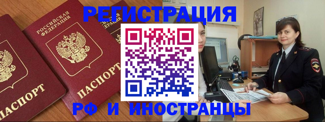 пропишу в квартире в Белоозёрском